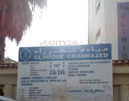 Chahrazed Clinic