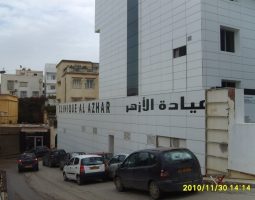 Clinique Al Azhar