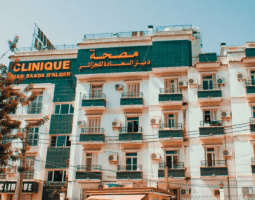 Diar Saada Clinic