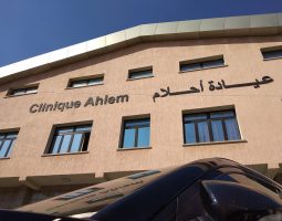 Clinic Ahlem Maison Miloud